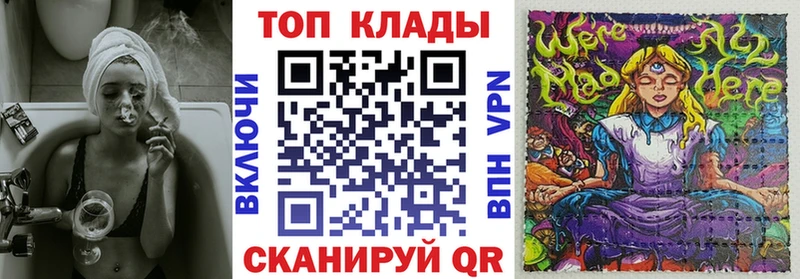 Купить закладку Метамфетамин  Меф  ГАШ  А ПВП  Кизляр