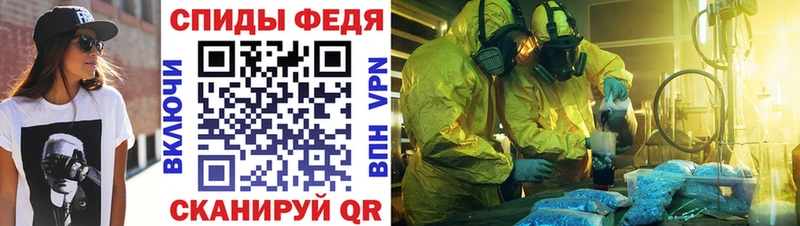 Купить закладки  Кизляр  АМФ 97% 