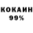 Cocaine 97% Just Berg