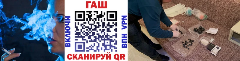 ГАШ 40% ТГК  Купить  Кизляр 