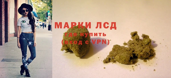 марки lsd Верхнеуральск
