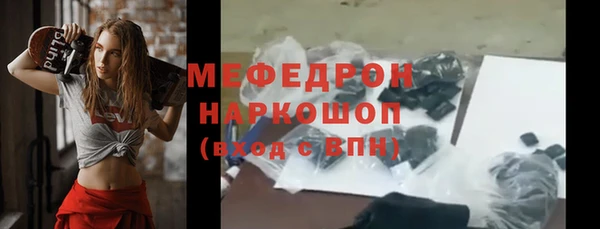 синтетический гашиш Шадринск
