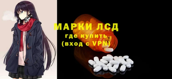 марки lsd Верхнеуральск