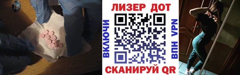 Лсд 25 экстази кислота  Купить  Кизляр 