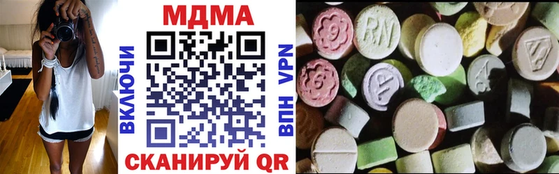 MDMA Molly  Купить  Кизляр 