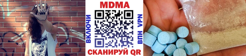 МДМА Molly Кизляр
