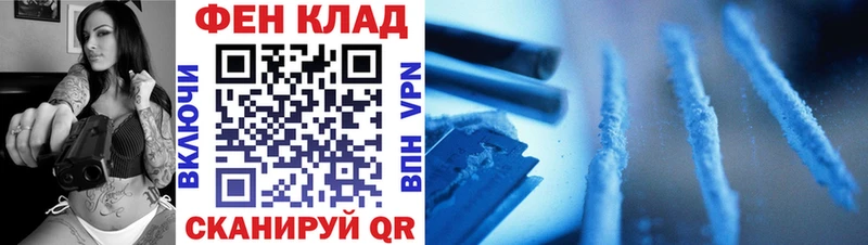 Купить где  Кизляр  МЕТАМФЕТАМИН Methamphetamine 