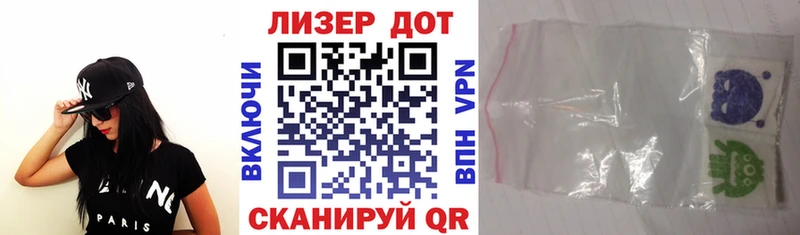 Купить закладки  Кизляр  Марки 25I-NBOMe 1,5мг 