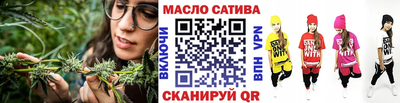 Дистиллят ТГК Wax  Купить  Кизляр 